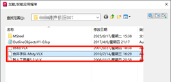 cad字体管理 插件Msty1.0（合并清理字体样式）支持autoCAD中...