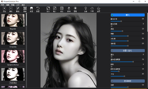 Picture Colorizer Pro 3.1.0 黑白照片智能一键上色