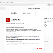 Adobe Acrobat PRO DC v2025.001.20458 原版+免弹窗补丁