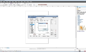 小柯插件在社区下载的4.0跟5.1补丁都用不了
