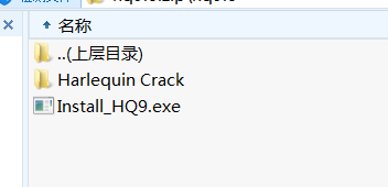 Harlequin 9.0安装+破解{tag}(1)