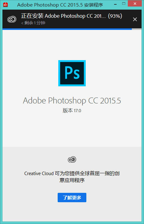 adobe photoshop 17.0 1 download