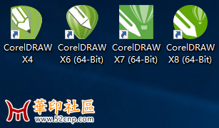 CorelDRAW  X8零售版安装程序(32/64位){tag}(2)