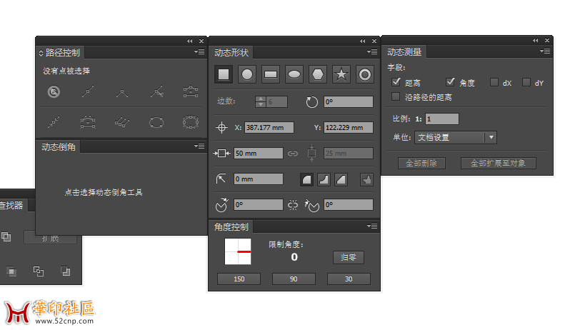 Adobe Illustrator CS6倒角,路径,编辑工具{tag}(1)