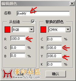 PDF文件RGB转CMYK(插件篇)转{tag}(7)