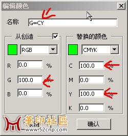 PDF文件RGB转CMYK(插件篇)转{tag}(9)