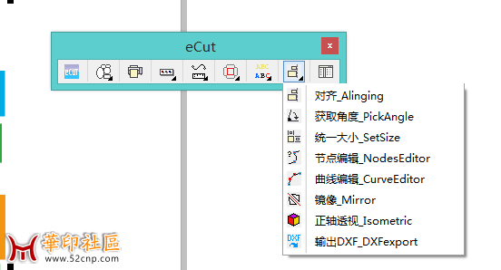 CorelDRAW强大多功能插件E-cut 注册汉化版{tag}(5)