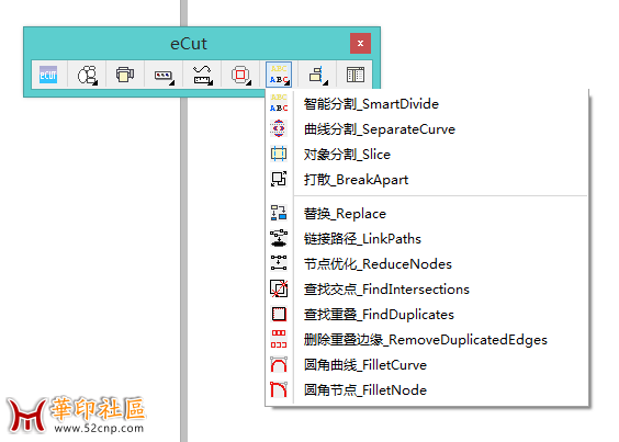 CorelDRAW强大多功能插件E-cut 注册汉化版{tag}(6)