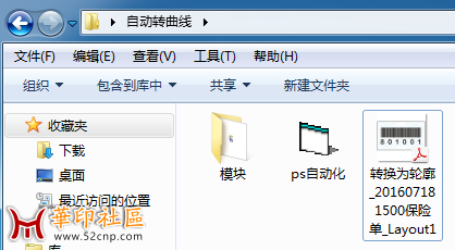 【原创首发】pipstop server自动化小程序{tag}(2)