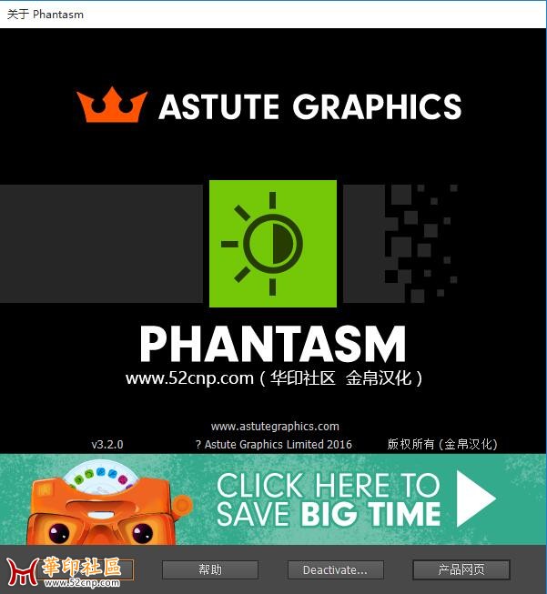 【第3弹】Phantasm 3.2.0 汉化版（矢量及图片颜色调整插件）{tag}(1)