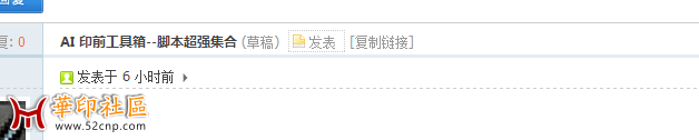QQ截图20160806152113.png