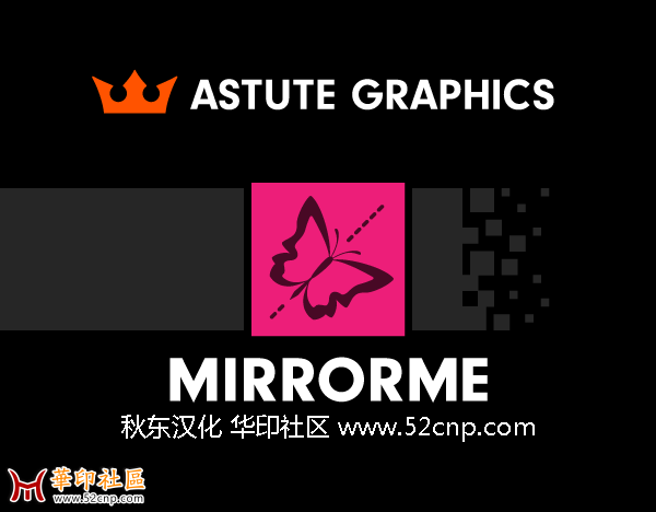 【第7弹】MirrorMe 1.2.1汉化版（对称路径）{tag}(1)