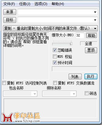 QQ截图20160811122754.jpg
