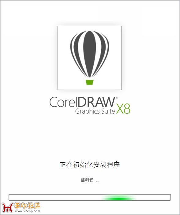 CorelDRAW Graphics Suite X8 64位 破解安装版{tag}(3)