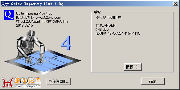 Quite Imposing Plus 4.0G（秋东修改汉化版）{tag}(3)