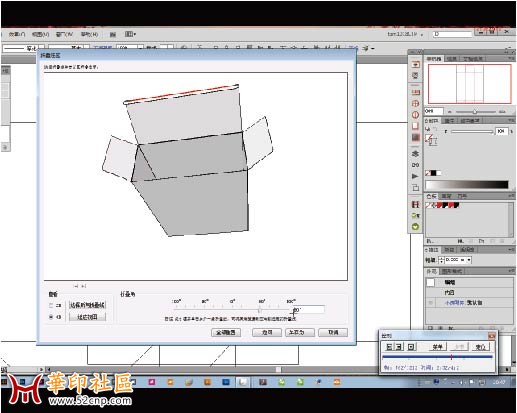 ESKO AI插件 包装盒3D视频教程.jpg