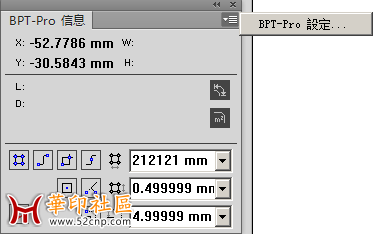 BPT-Pro4.5.12 汉化版（标注插件）（64位）{tag}(1)