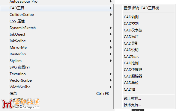 CADtools 10.1.0 for Adobe Illustrator CS6----（最新）2015.3.1.0 win中文版{tag}(3)