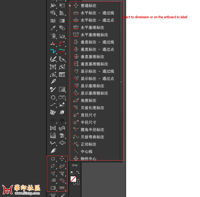 CADtools 10.1.0 for Adobe Illustrator CS6----（最新）2015.3.1.0 win中文版{tag}(4)