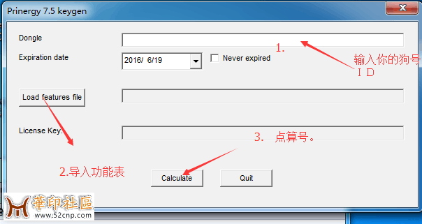 重磅出击，印能捷7算号器  软件问题{tag}(2)