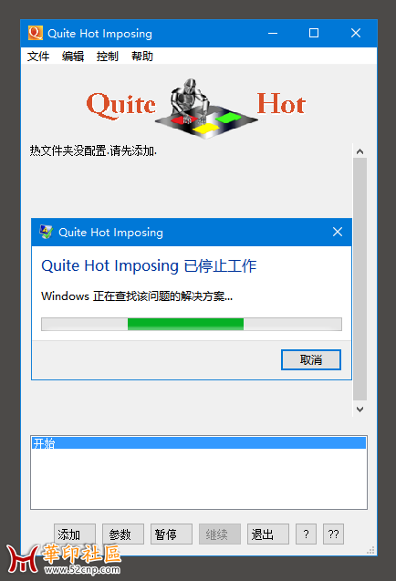 Quite Hot Imposing 4a（汉化绿色版）{tag}(1)