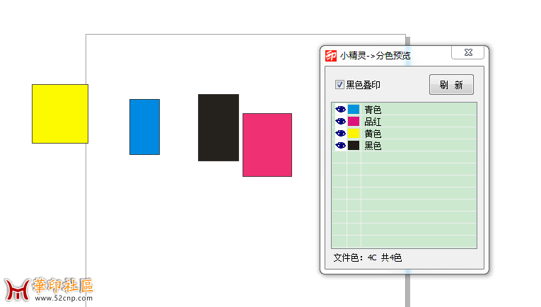 CDR插件 印前小精灵 3.0 支持x4~x8 32  64位{tag}(6)