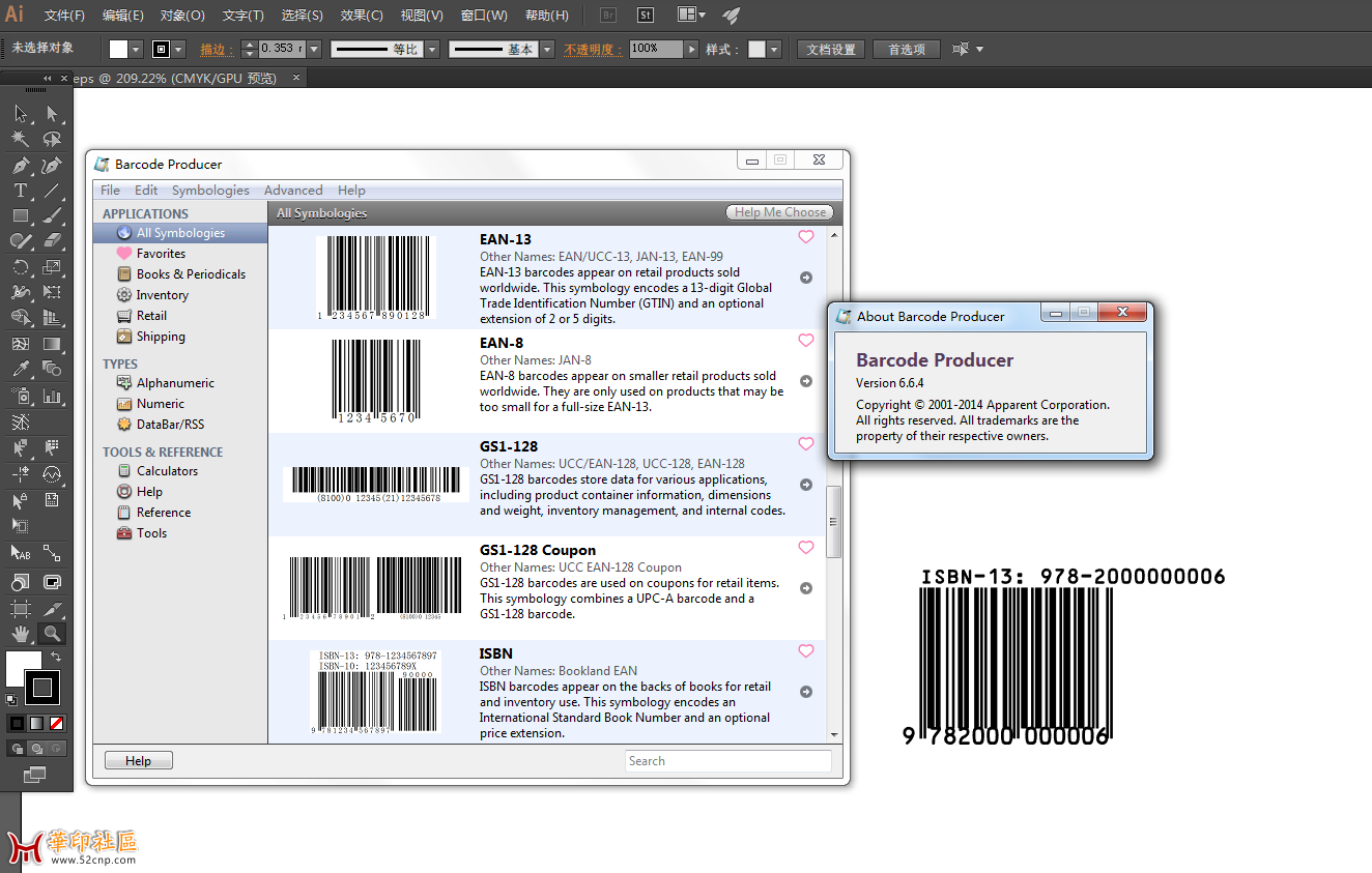 barcode producer 6