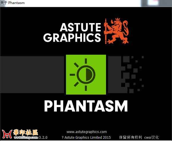 [AI插件] Phantasm 3.2.0 32位汉化版（矢量及图片颜色调整插件）{tag}(1)