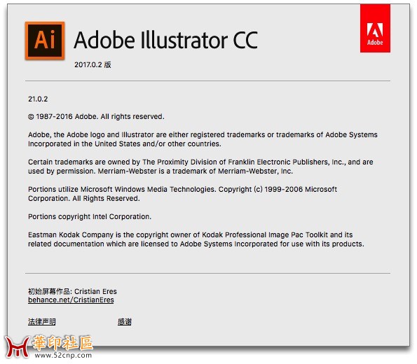 Adobe Illustrator CC 2017V21.0.2 新版本出来了{tag}(1)