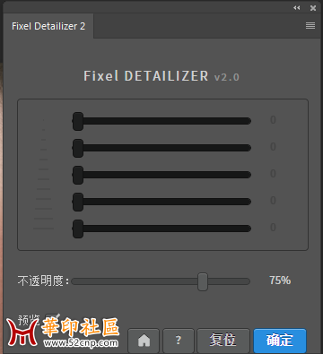 【PS扩展面板】Fixel Detailizer Panel v2.0 多尺度细节增强PS扩展模板  （汉化版）{tag}(2)