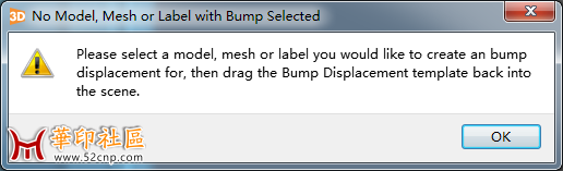 请教使用iC3D的Bump正确操作方法{tag}(2)
