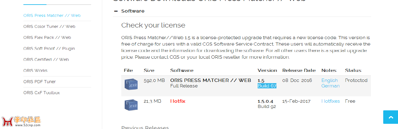 ORIS PRESS MATCHER // WEB1.5Build 67安装文件{tag}(1)