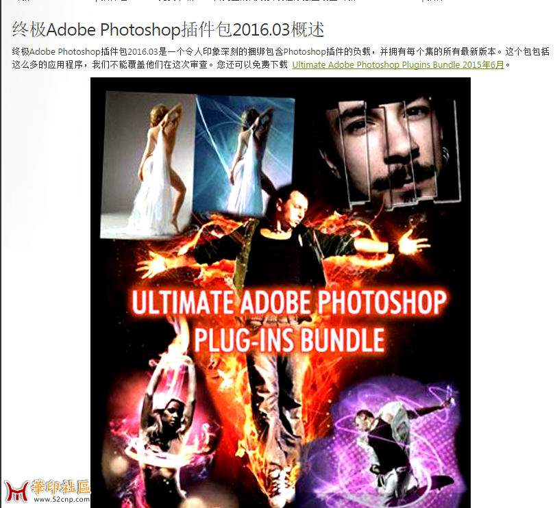 加强版PSTitle: Ultimate Adobe Photoshop Plug-ins Bundle 2015.09 Win{tag}(12)