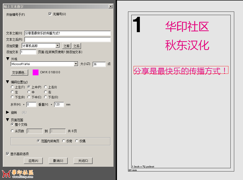 Quite Imposing Plus 4.0J汉化版（支持中文标记）正在修复问题{tag}(1)