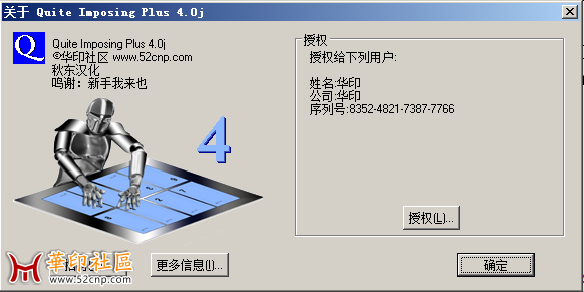 Quite Imposing Plus 4.0J汉化版（支持中文标记）正在修复问题{tag}(3)