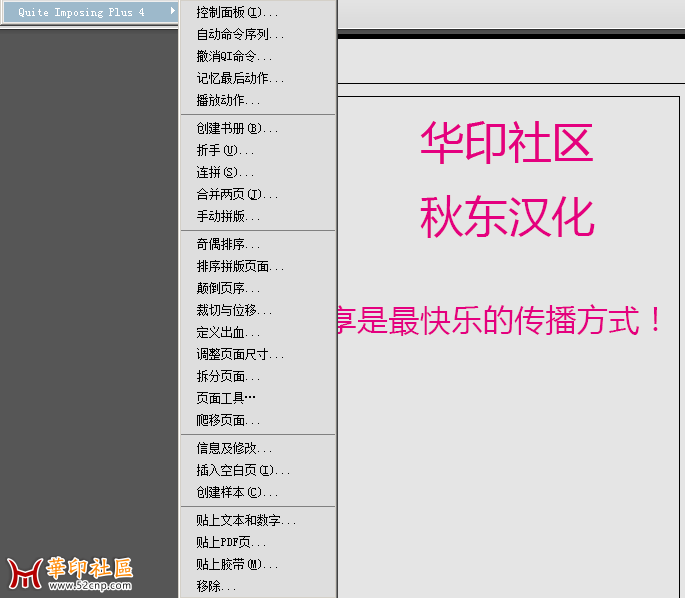 Quite Imposing Plus 4.0J汉化版（支持中文标记）正在修复问题{tag}(4)