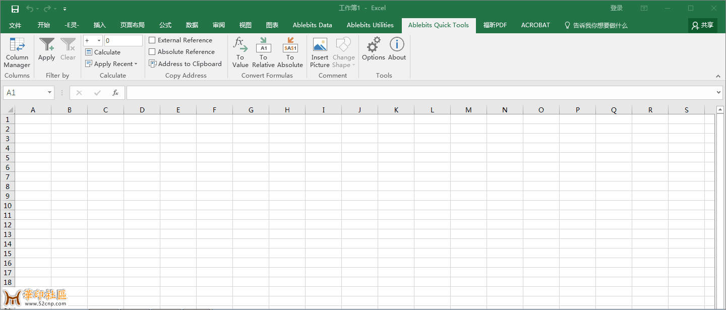 【大神破解】AbleBits Ultimate Suite for Excel 2016.4.506.1340（含：...{tag}(3)