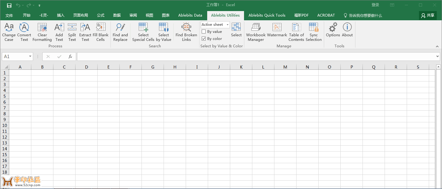 【大神破解】AbleBits Ultimate Suite for Excel 2016.4.506.1340（含：...{tag}(4)