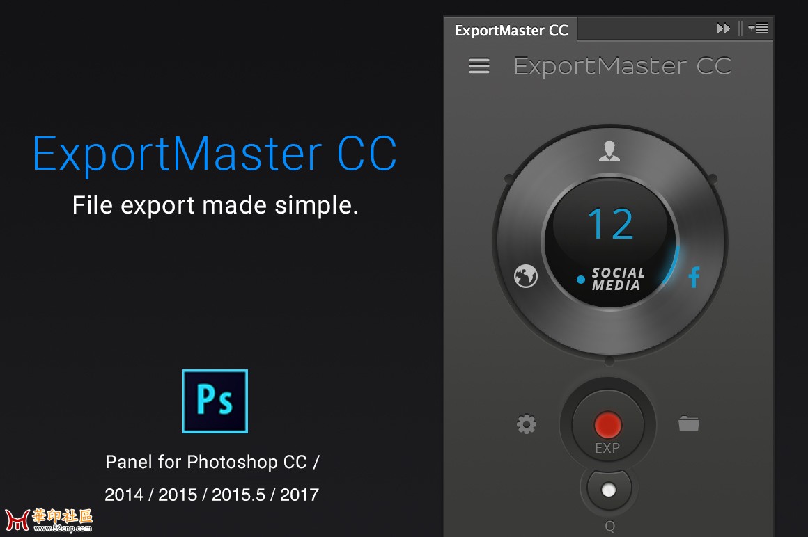 【PS扩展面板】 ExportMasterCC 支持cc2017{tag}(1)
