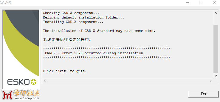 安装CAD-X 16.0出现问题 求解决{tag}(2)