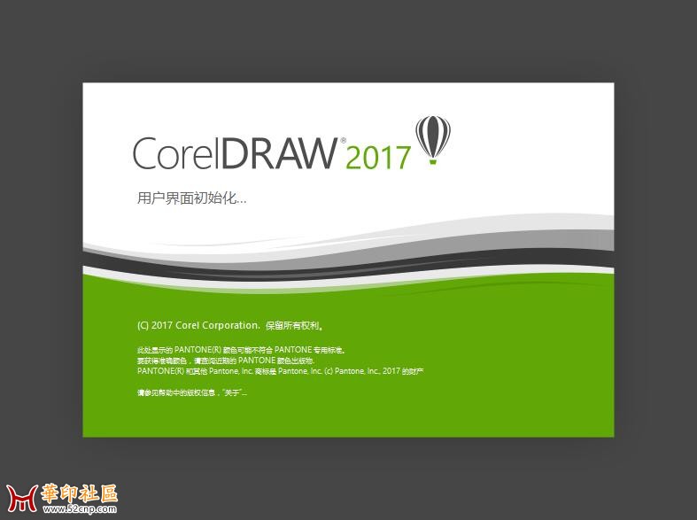 coreldraw 2017 下载{tag}(1)