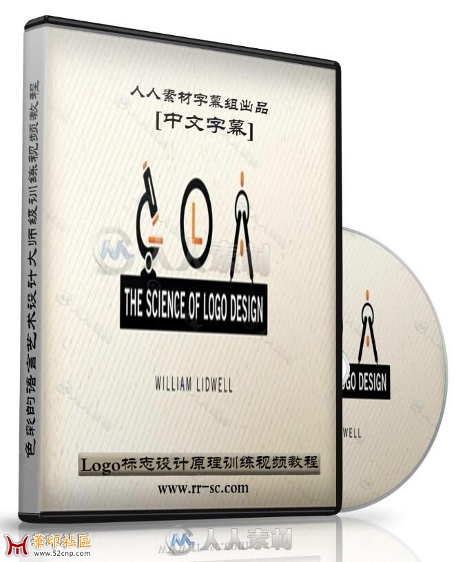 第100期中文字幕翻译教程《Logo标志设计原理训练视频教程》{tag}(1)