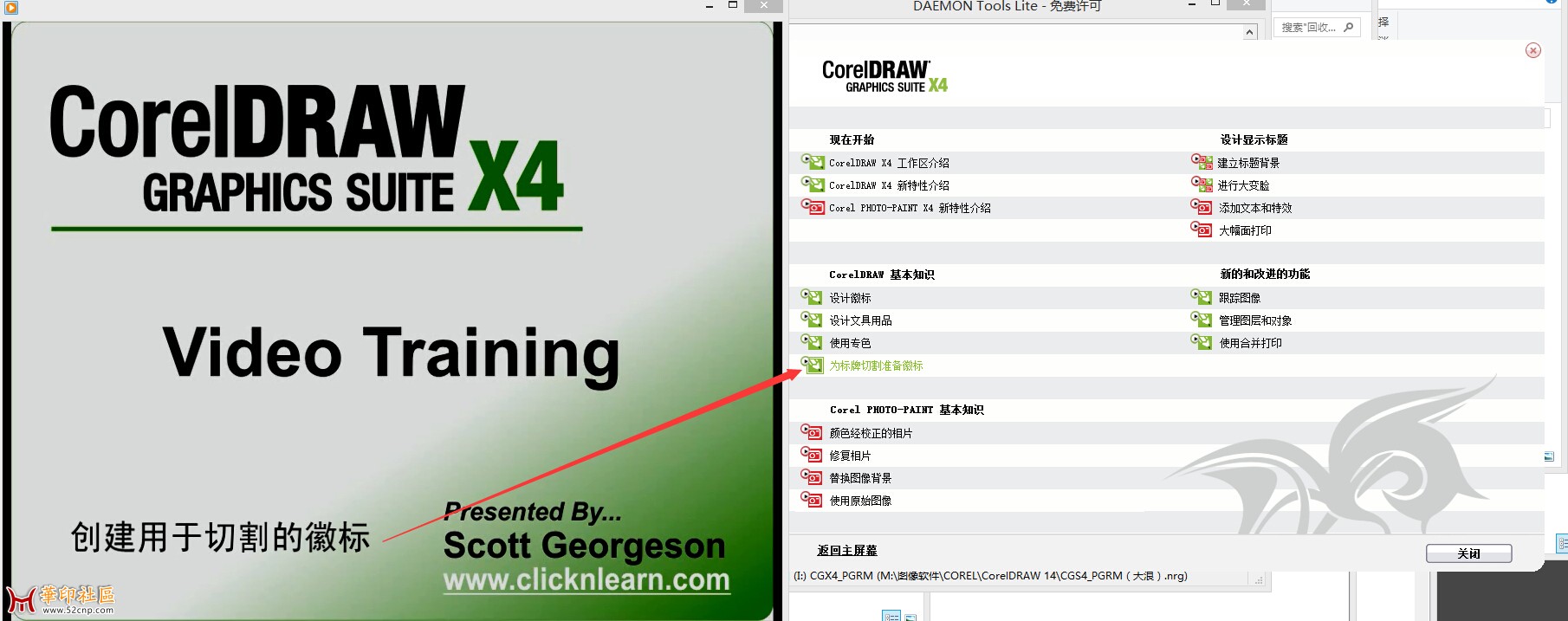寻找完整的CDX4中文版安装文件{tag}(1)