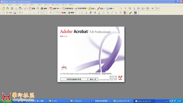 经典Adobe.Acrobat.Professional.7.0_CHS{tag}(1)