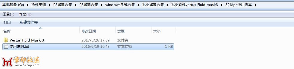 Ps CC特效滤镜插件合集（含32位/64位）Windows和Mac两个版本{tag}(5)