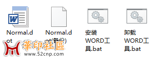 office word2003 模板宏{tag}(2)