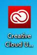 adobe creative cloud卸载程序{tag}(1)