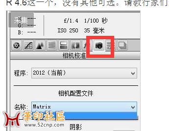Photoshop CC 2017 18.1.0.207 中文精简版 32bit 64bit加相机配置{tag}(1)