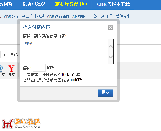QQ截图20170711021532.png