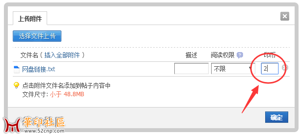 想发帖都发不了{tag}(2)